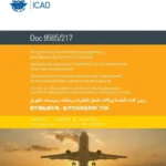 ICAO DOC 8585/217