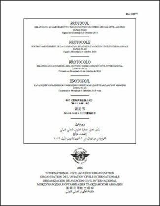 ICAO DOC 10077